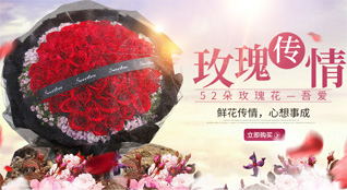 浙江省丽水云和县石塘镇桑岭村鲜花速递